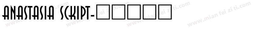 anastasia sckipt字体转换